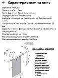 Ролети День-ніч білий ( 5 кольорів ) Всі розміри, фото 5