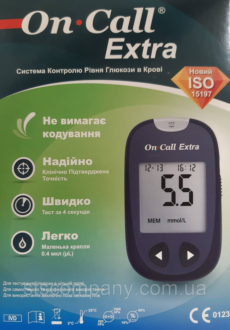 Глюкометр On call extra + 10 On call extra тест смужки і 10 ланцет акційний набір! Партия 11.2025