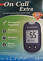 Глюкометр On call extra + 10 On call extra тест смужки і 10 ланцет акційний набір! Партия 09.2026
