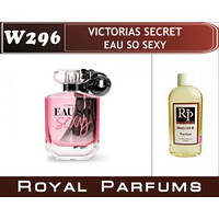 «Eau So Sexy» от Victoria s Secret. Духи на разлив Royal Parfums 100 мл