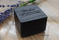 Деревянная коробочка шкатулка футляр для помолвочного кольца