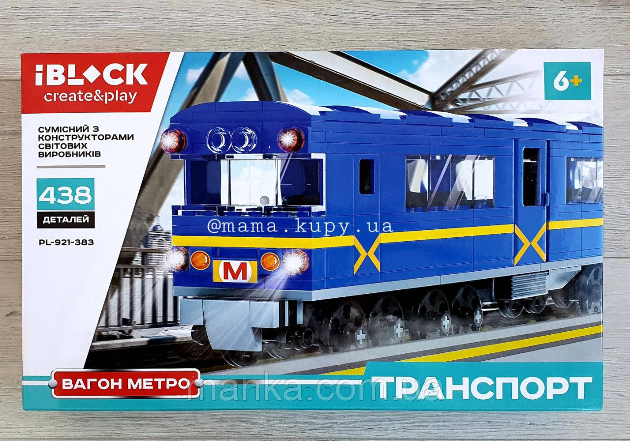 КОНСТРУКТОР IBLOCK АРТ. PL-921-383 (12ШТ) ТРАНСПОРТ ВАГОН-МЕТРО 438 ДЕТ., ІНСТРУКЦІЯ ТА НАЛІПКИ У КОМПЛЕКТІ, К