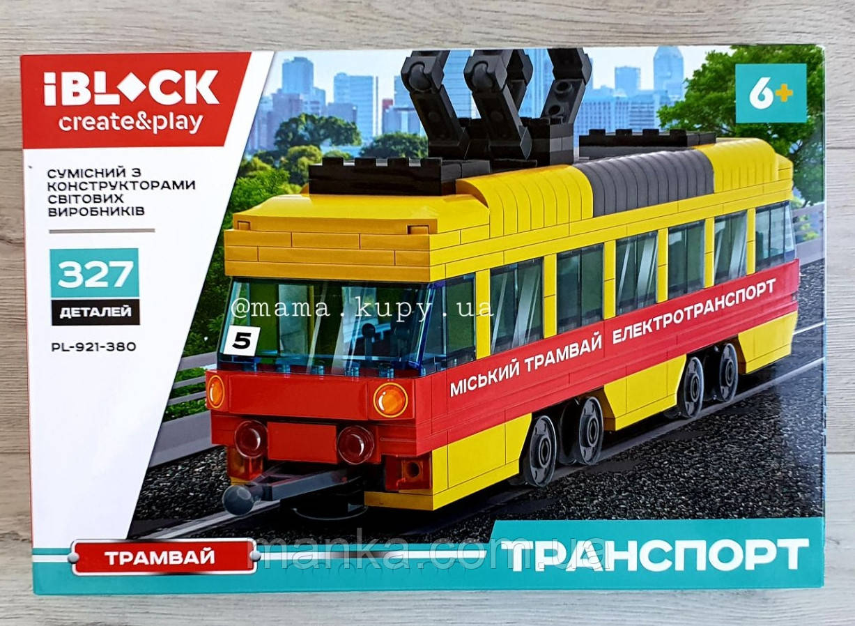 КОНСТРУКТОР IBLOCK АРТ. PL-921-380 (12ШТ) ТРАНСПОРТ ТРАМВАЙ 327 ДЕТ., ІНСТРУКЦІЯ ТА НАЛІПКИ У КОМПЛЕКТІ, КОРОБ.