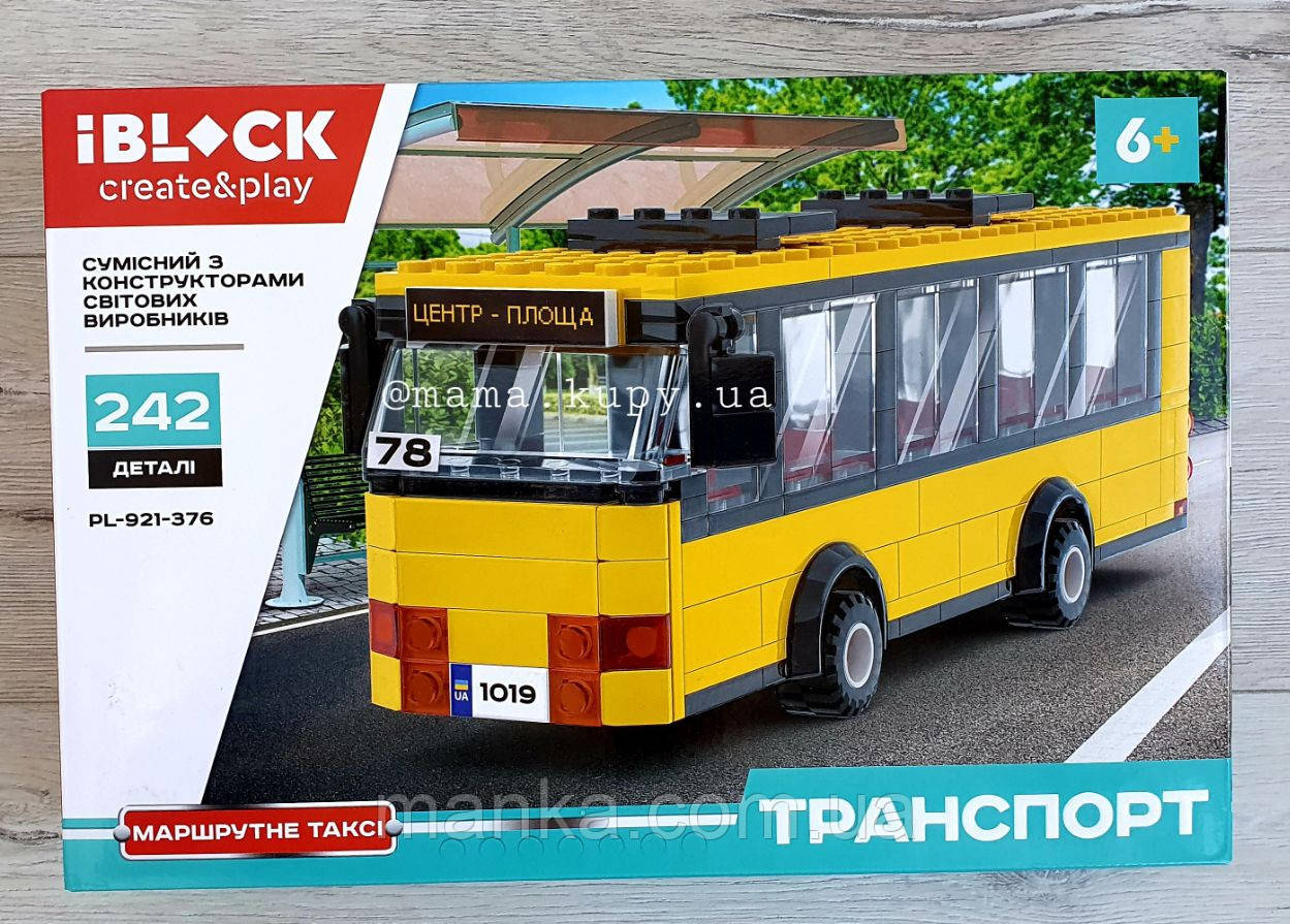 КОНСТРУКТОР IBLOCK АРТ. PL-921-376 (12ШТ) ТРАНСПОРТ, МАРШРУТНЕ ТАКСІ, 242 ДЕТ., ІНСТРУКЦІЇ ТА НАЛІПКИ У КОМПЛЕ