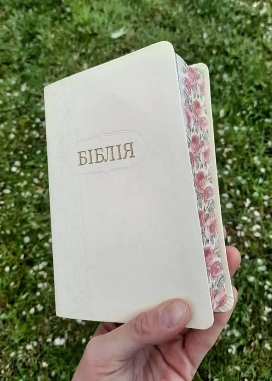 Біблія молочного кольору з квітами, 13х18,5 см, без замочка, без індексів, декоративний зріз