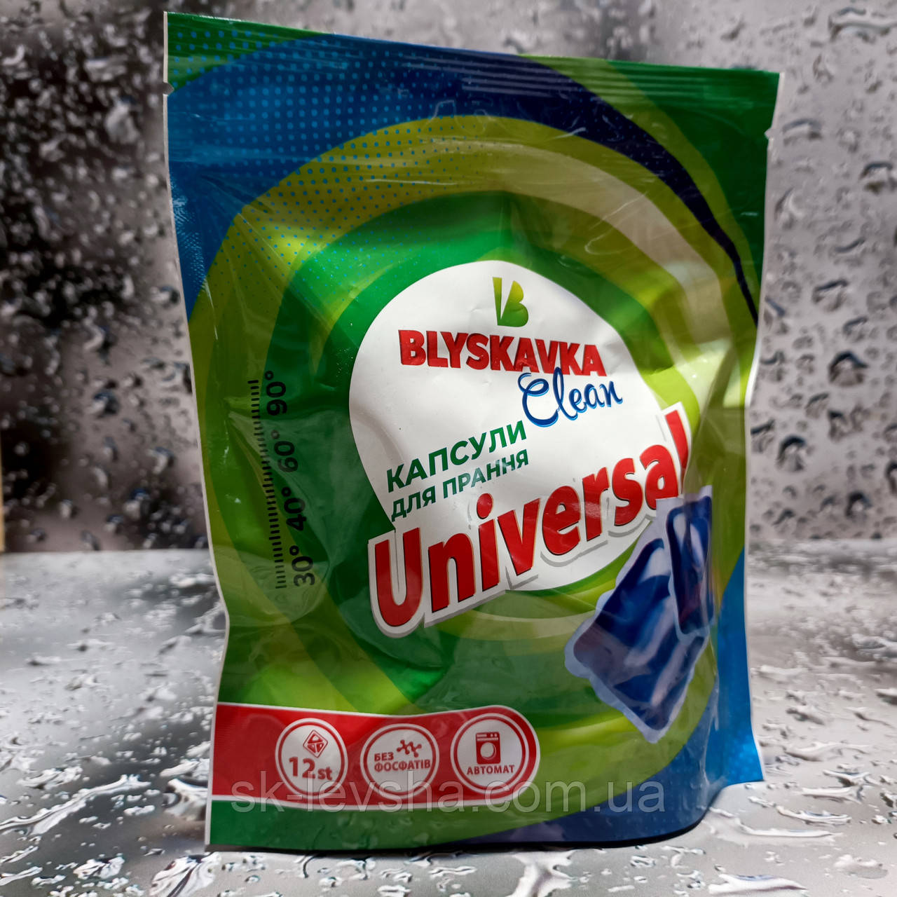 Гель-капсули для прання Blyskavka Clean Univeresal 22 г. 12 шт.