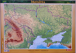 Фізична мапа України. Картографія. 68х48см. Ламінована (українською мовою)