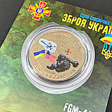 Сувенірна монета Джавелін, фото 4