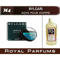 «Aqua pour Homme» от Bulgary. Духи на разлив Royal Parfums 100 мл