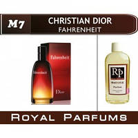 «Fahrenheit» от Christian Dior. Духи на разлив Royal Parfums 100 мл