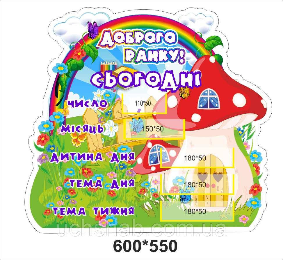 Осередки нуш - щоденні новини нуш, фото 1