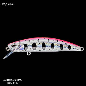 Воблер 75 мм. 11 г.