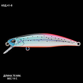Воблер 75 мм. 11 г.