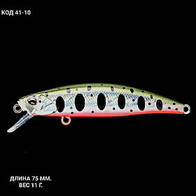 Воблер 75 мм. 11 г.
