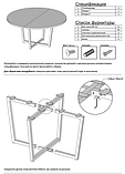 Круглий стіл D-1600 Loft-design дуб-борас для переговорів, фото 7