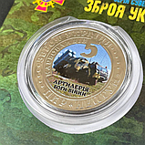 Сувенірна монета Нептун, фото 3