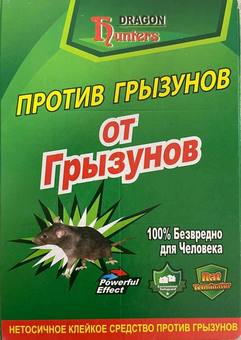 Dragon Hunters клейова пастка книжка від гризунів, мала — безпечний засіб для боротьби з гризунами