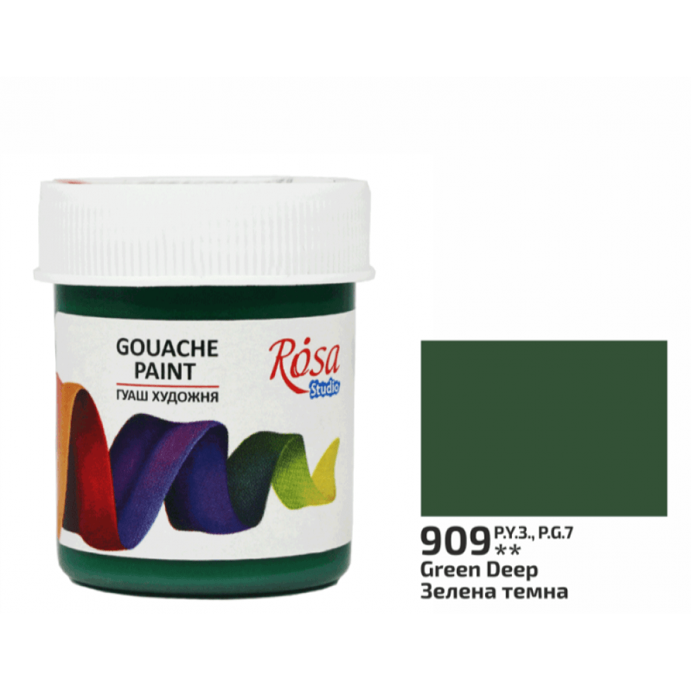 Фарба гуашева "Зелена темна" ROSA Studio 40 мл