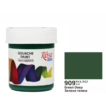 Фарба гуашева "Зелена темна" ROSA Studio 40 мл, фото 1