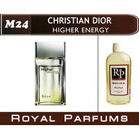 «Higher Energy» от Christian Dior. Духи на разлив Royal Parfums 100 мл