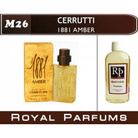 «1881 Amber» от Cerruti. Духи на разлив Royal Parfums 100 мл