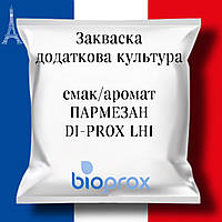 Закваска СЫРЫ, ТВОРОГ на 1600л молока DI-PROX LH1, 20 U