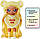 УЦІНКА (Примʼята коробка) Лялька На На На Марія Лютик жовта Na Na Na Surprise Maria Buttercup — Yellow Teddy Bear 581345C3, фото 3