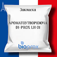 Закваска ароматообразующая на 1600л молока DI-PROX LH1, 20 U