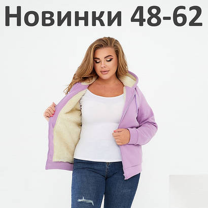 Новинки Plus Size