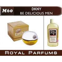«New Be Delicious men» от Donna Karan DKNY. Духи на разлив Royal Parfums 100 мл