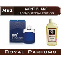 Купить «Legend Special Edition» от Mont blanc. Духи на разлив Royal ...
