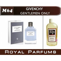 «Gentlemen Only» от Givenchy. Духи на разлив Royal Parfums 100 мл