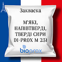 Закваска мягкие, полутвердые, твердые сыры на 5000 л молока DI-PROX M 231, 100 U