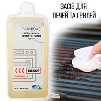 Средство для чистки гриля Бланидас - 1 л / Моющее средство для печей