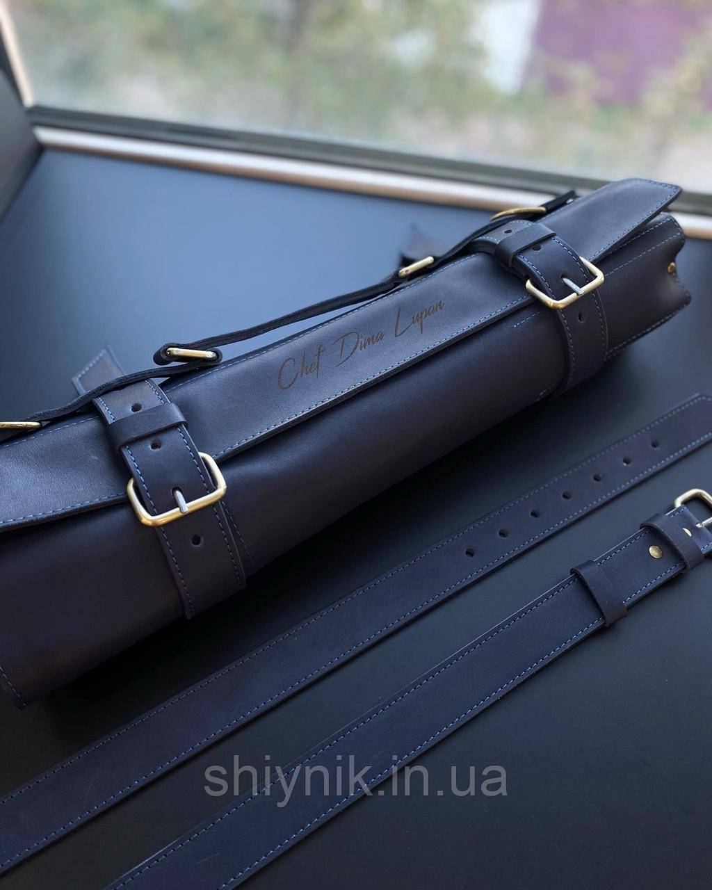 Шкіряна скрутка чохол для кухарських ножів інструментів (на 6 ножів) синя