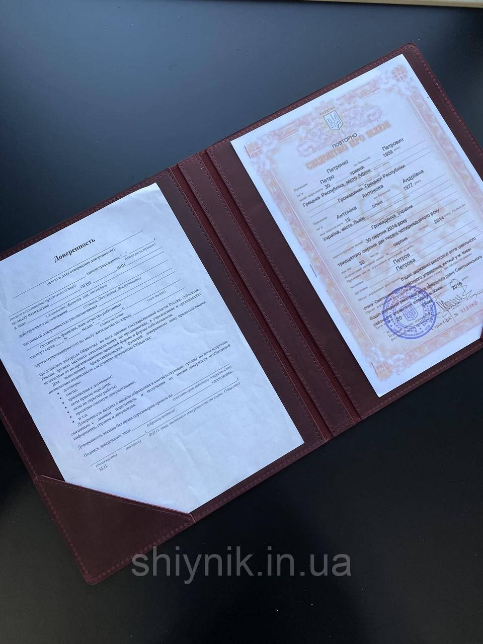Шкіряна папка для паперів А4 "НА ПІДПИС" бордо