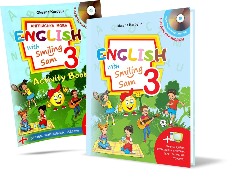 3 клас НУШ. Англійська мова. Підручник + Зошит з аудіосупроводом та мультимедійною інтерактивною програмою, фото 1