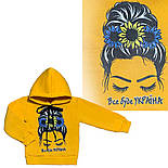 Худі Наталочка 07.02.01, фото 5