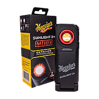 Інспекційна ручна лампа - Meguiar`s Sunlight 3+ (MT103)