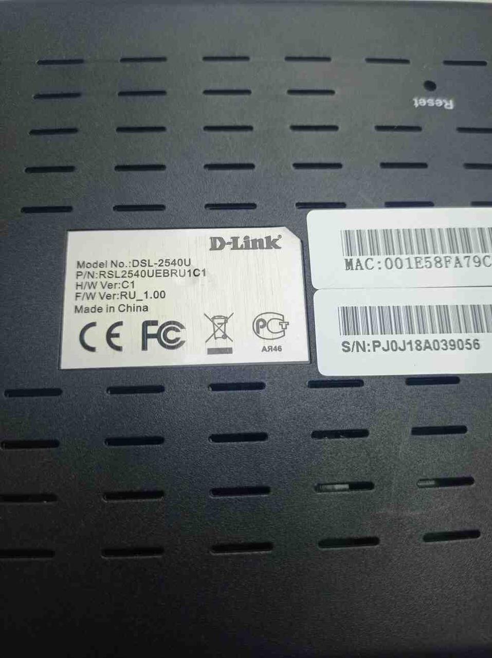 3G/4G LTE и ADSL модемы Б/У D-link DSL-2540U (ID#1525199809), цена: 164 ...