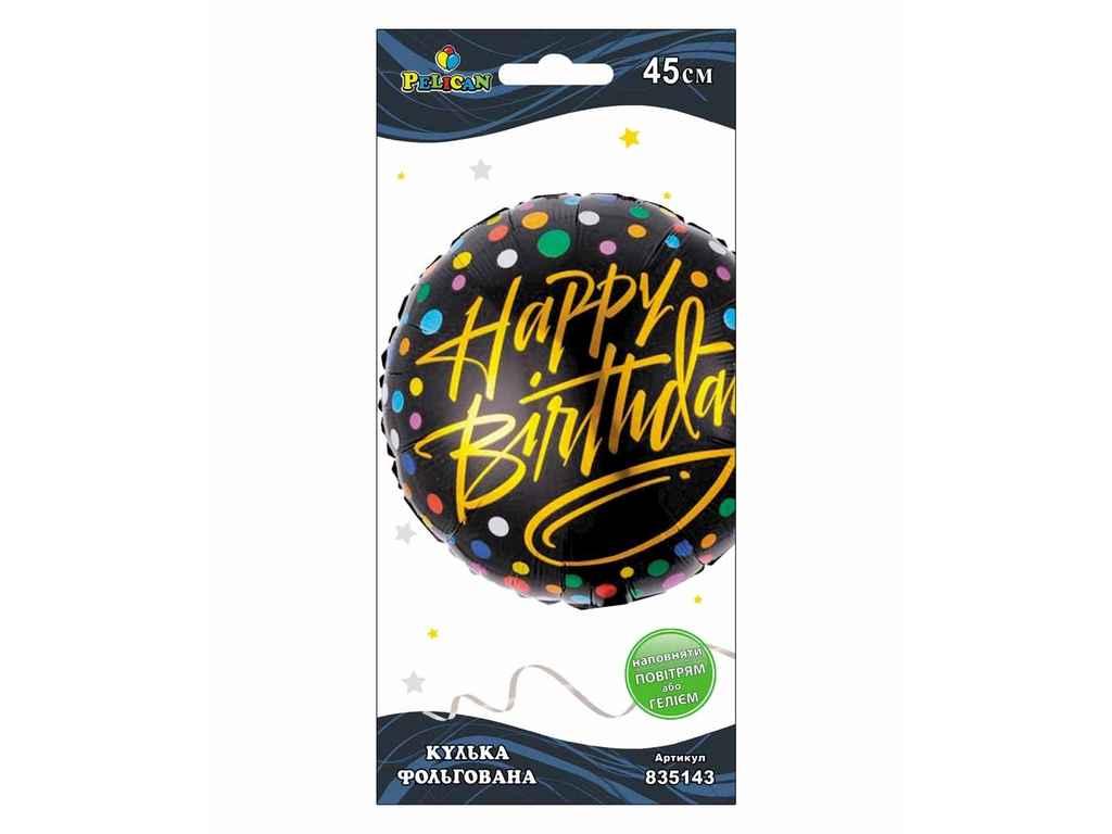Кулька повітр. фольгована "Happy Birthday конфетті" 45см №835143/Pelican/(5), фото 1