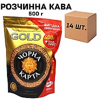 Ящик растворимого кофе Черная Карта GOLD 500 гр. (в ящике 14 шт.)