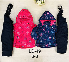 Комбінезон для дівчинки на флісі оптом (куртка +комбінезон), S&D, 3-8 рр., арт. LD49