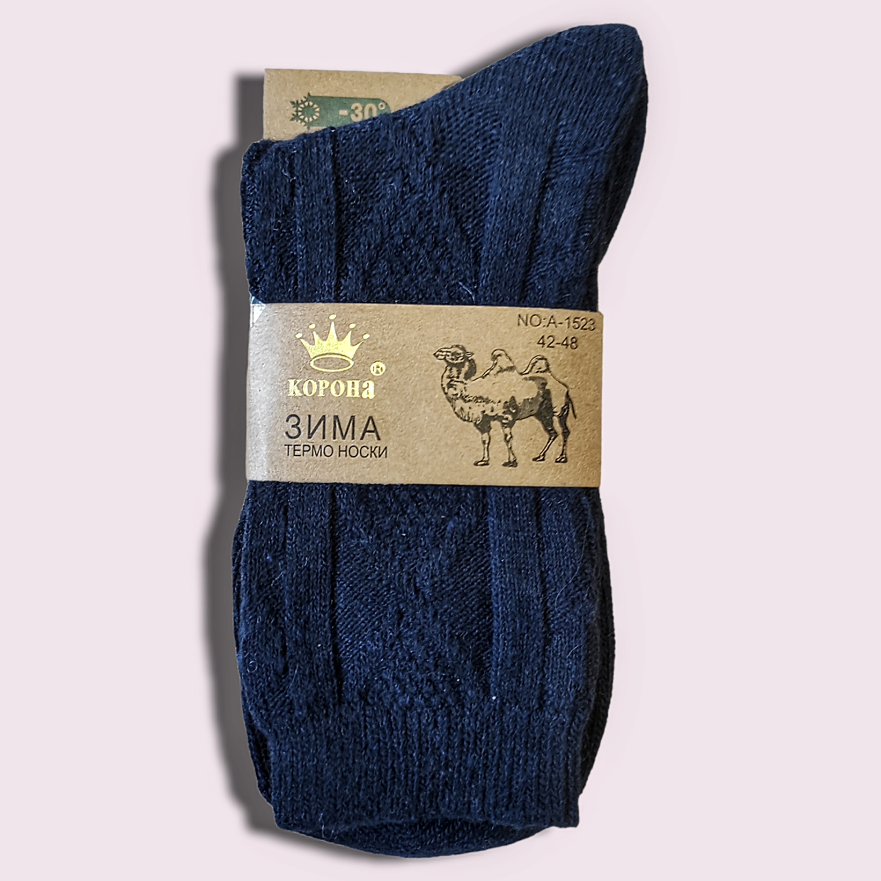Шкарпетки чоловічі теплі верблюжа вовна  42-48 сині, фото 1