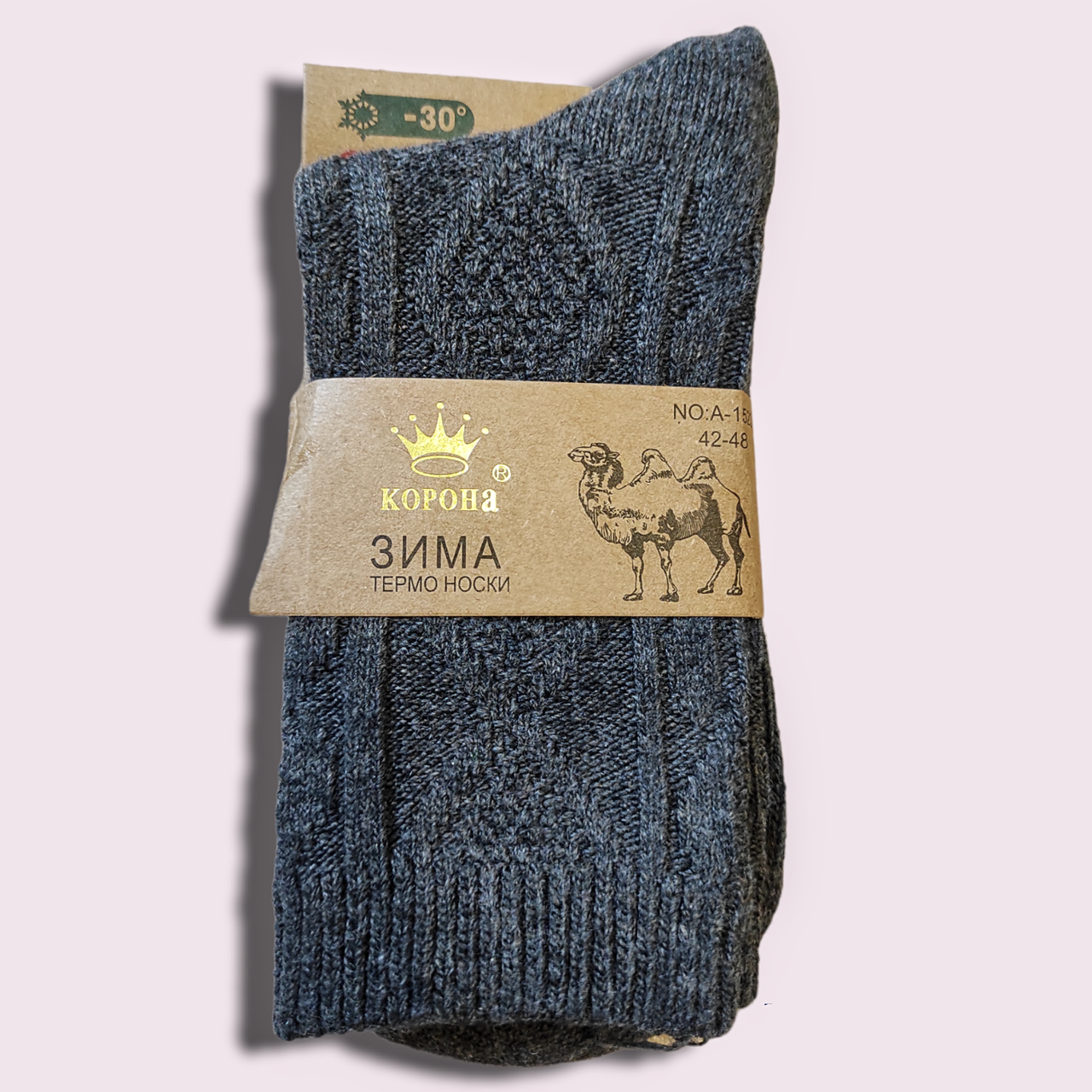 Шкарпетки чоловічі теплі верблюжа вовна розмір 42-48 темно сірі, фото 1