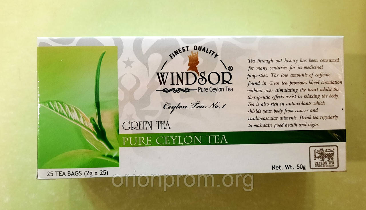 Чай Windsor 25 пакетів зелений