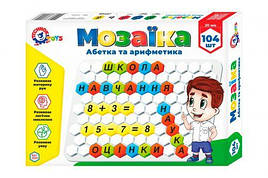 Мозаїка "Азбука й арифметика", 104 елементи (укр)