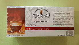 Чай Windsor 25 пакетів чорний