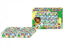 Кубики "Азбука й арифметика", 24 кубики (укр)