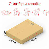 Коробка Новой Почты №2А
